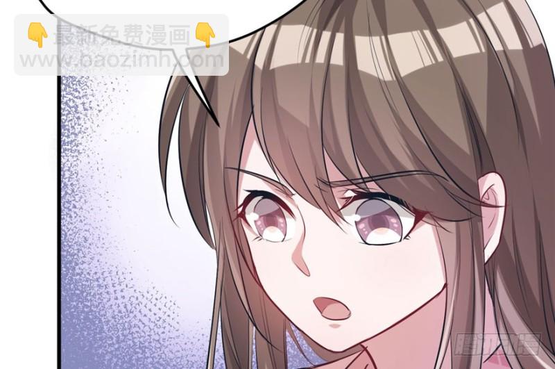 悠哉獸世：種種田，生生崽 - 第65話(2/2) - 7