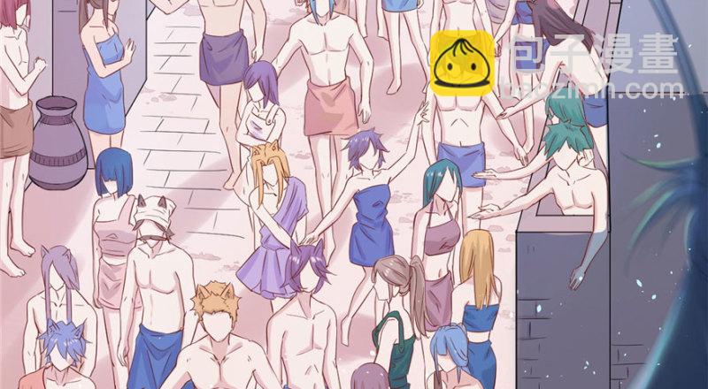 悠哉獸世：種種田，生生崽 - 第65話(1/2) - 7