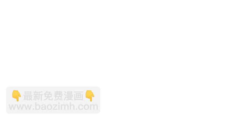 悠哉獸世：種種田，生生崽 - 第65話(2/2) - 8