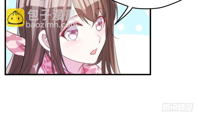 悠哉獸世：種種田，生生崽 - 第65話(2/2) - 3