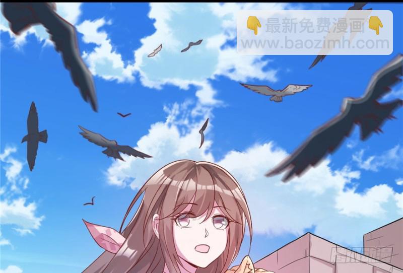 悠哉獸世：種種田，生生崽 - 第65話(1/2) - 1