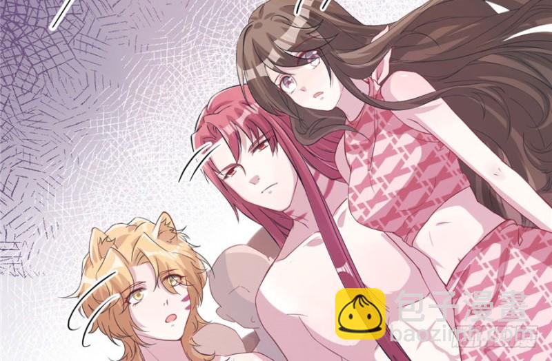 悠哉獸世：種種田，生生崽 - 第67話(1/2) - 4