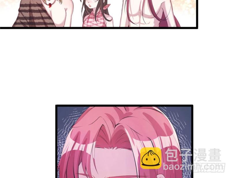 悠哉獸世：種種田，生生崽 - 第67話(1/2) - 6