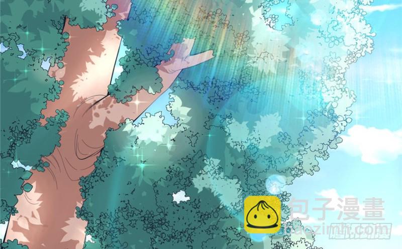 悠哉獸世：種種田，生生崽 - 第67話(1/2) - 3