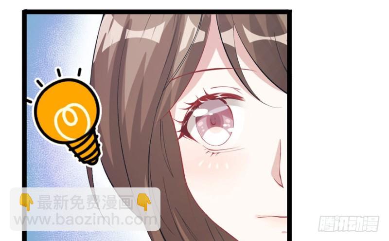 悠哉獸世：種種田，生生崽 - 第67話(2/2) - 4