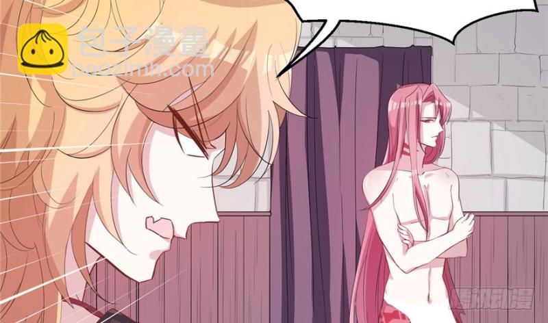 悠哉獸世：種種田，生生崽 - 第69話(1/2) - 3