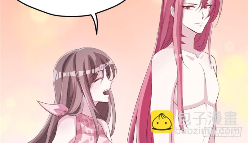 悠哉獸世：種種田，生生崽 - 第69話(1/2) - 2