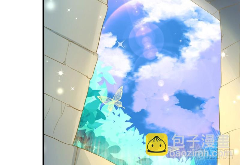 悠哉獸世：種種田，生生崽 - 第69話(1/2) - 8