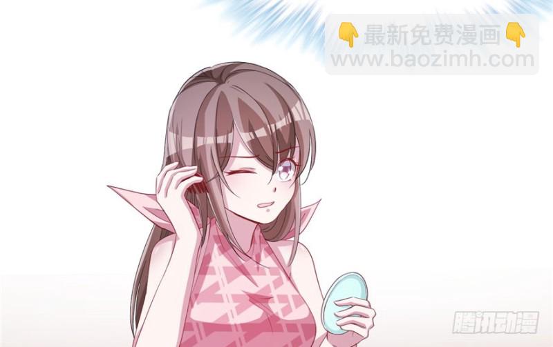 悠哉獸世：種種田，生生崽 - 第69話(1/2) - 4