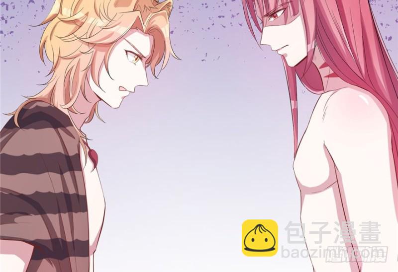 悠哉獸世：種種田，生生崽 - 第69話(1/2) - 3