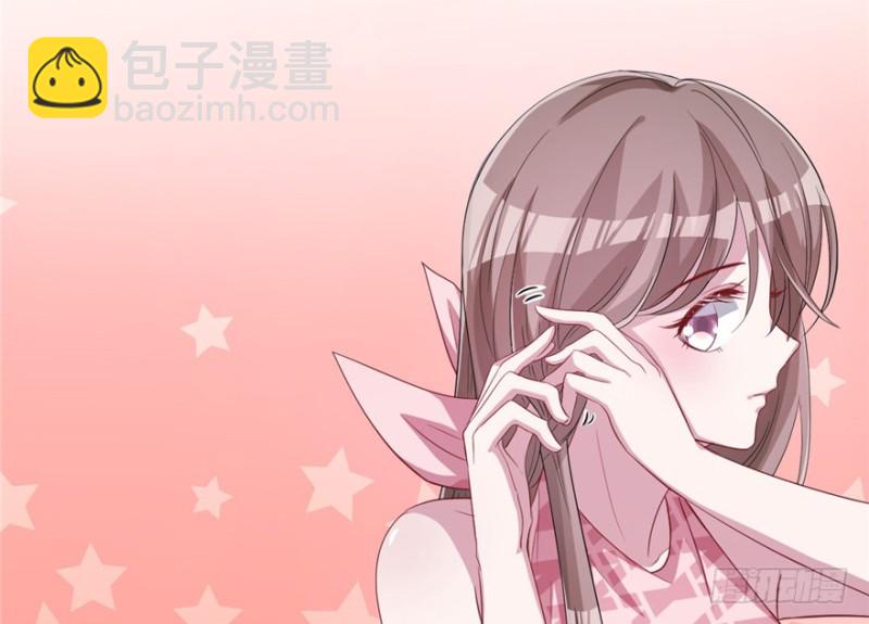 悠哉獸世：種種田，生生崽 - 第69話(1/2) - 8