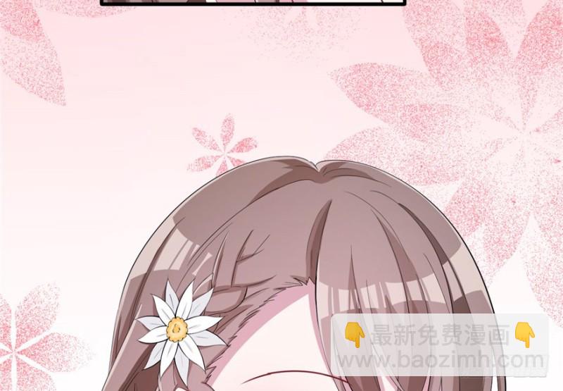 悠哉獸世：種種田，生生崽 - 第69話(1/2) - 3