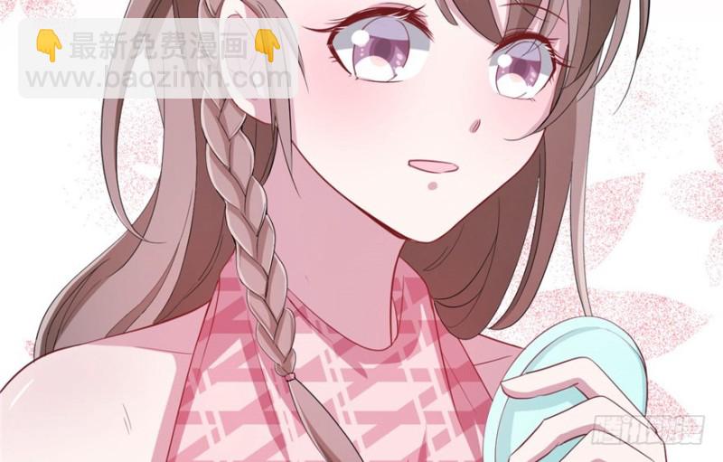 悠哉獸世：種種田，生生崽 - 第69話(1/2) - 4