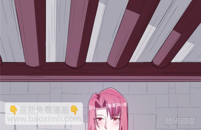 悠哉獸世：種種田，生生崽 - 第69話(1/2) - 7