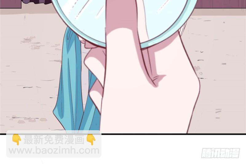 悠哉獸世：種種田，生生崽 - 第69話(1/2) - 1