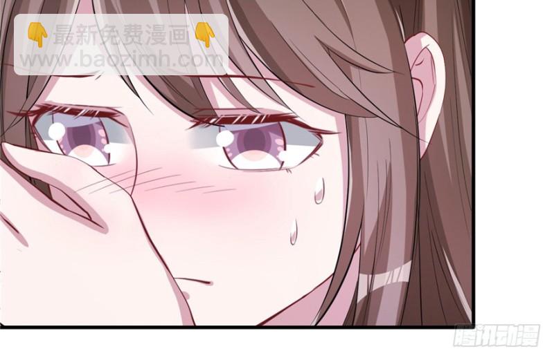 悠哉獸世：種種田，生生崽 - 第69話(1/2) - 5