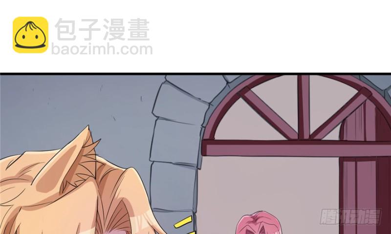 悠哉獸世：種種田，生生崽 - 第69話(1/2) - 1