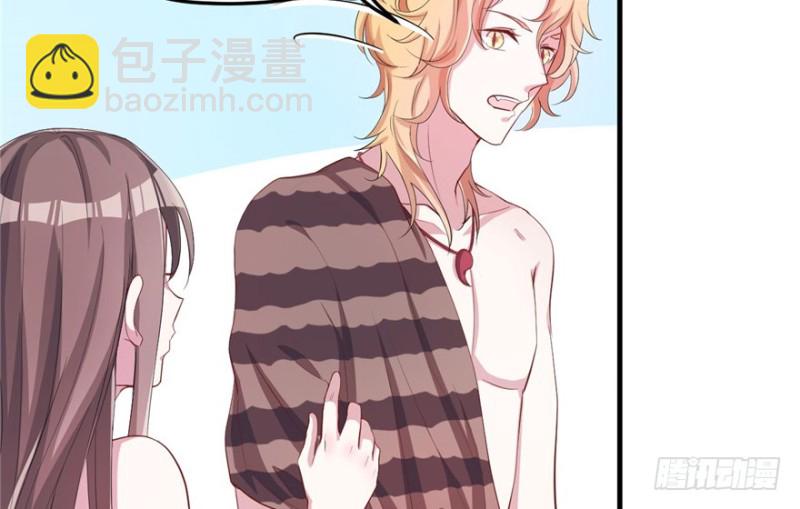 悠哉獸世：種種田，生生崽 - 第69話(1/2) - 5