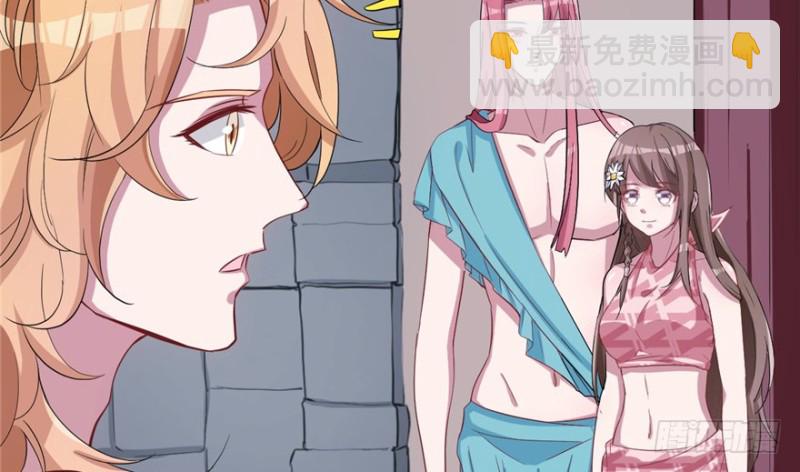 悠哉獸世：種種田，生生崽 - 第69話(1/2) - 2