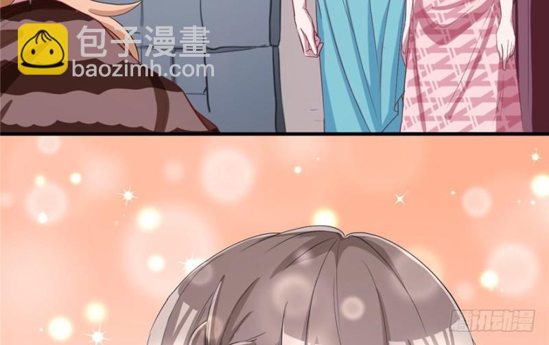 悠哉獸世：種種田，生生崽 - 第69話(2/2) - 5