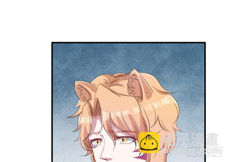 悠哉獸世：種種田，生生崽 - 第69話(2/2) - 5