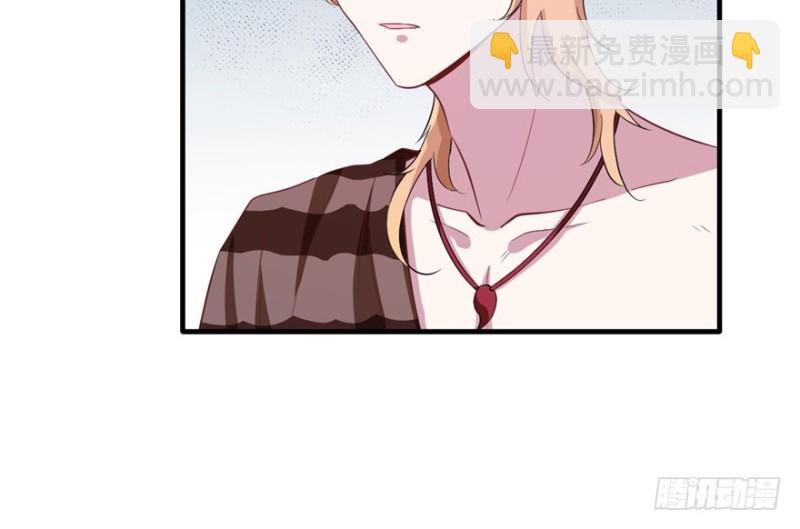 悠哉獸世：種種田，生生崽 - 第69話(2/2) - 6