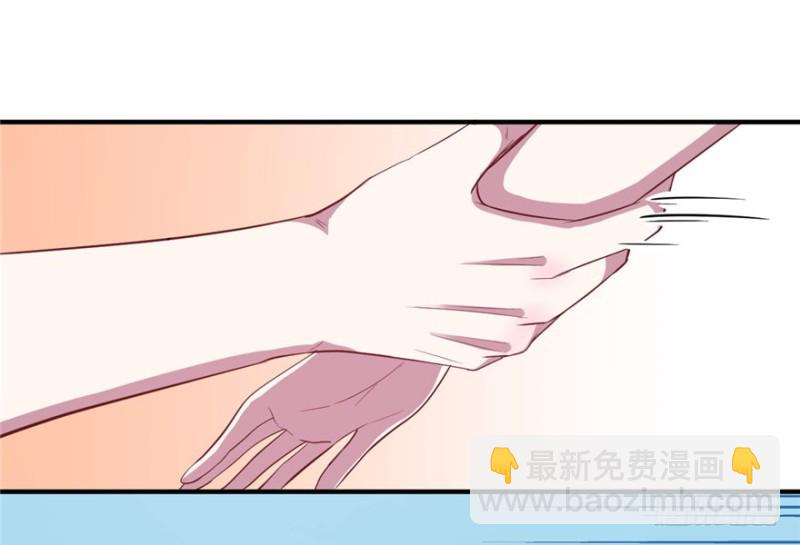 悠哉獸世：種種田，生生崽 - 第69話(2/2) - 1