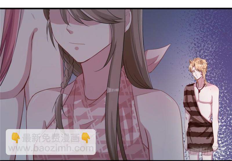 悠哉獸世：種種田，生生崽 - 第69話(2/2) - 2