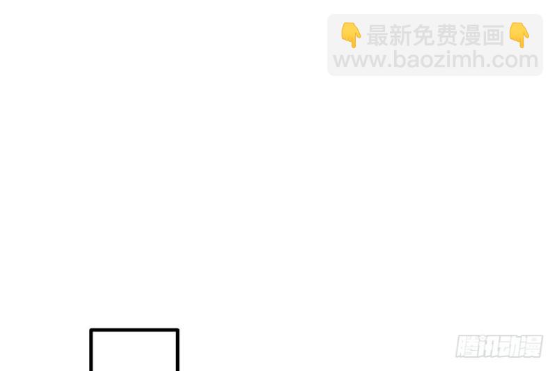 悠哉獸世：種種田，生生崽 - 第69話(2/2) - 5