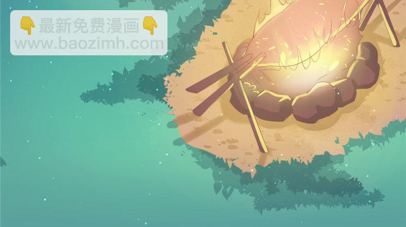 悠哉獸世：種種田，生生崽 - 第71話(1/2) - 4