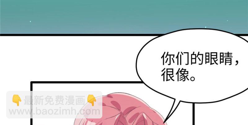 悠哉獸世：種種田，生生崽 - 第71話(1/2) - 5