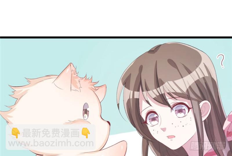 悠哉獸世：種種田，生生崽 - 第71話(1/2) - 8