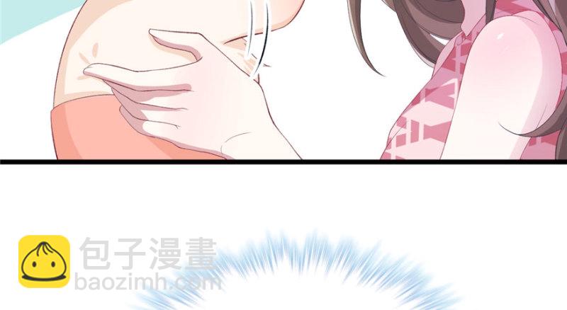 悠哉獸世：種種田，生生崽 - 第71話(1/2) - 1