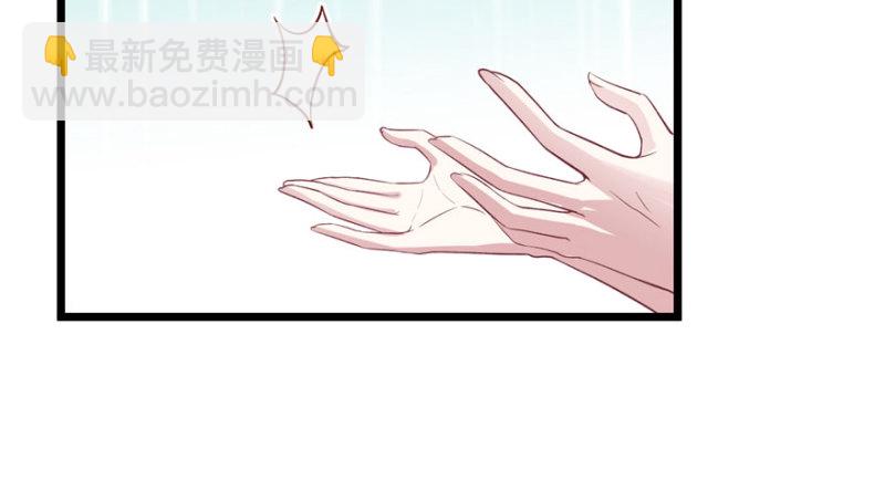 悠哉獸世：種種田，生生崽 - 第71話(1/2) - 1