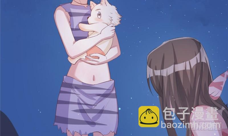 悠哉獸世：種種田，生生崽 - 第71話(1/2) - 4