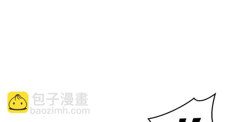 悠哉獸世：種種田，生生崽 - 第71話(1/2) - 1