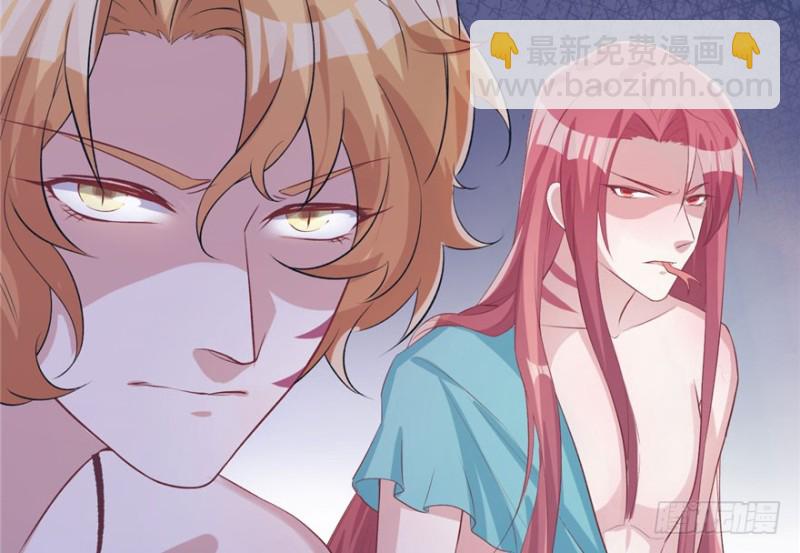 悠哉獸世：種種田，生生崽 - 第71話(1/2) - 5