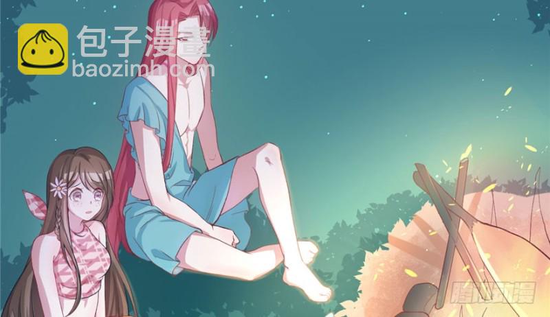 悠哉獸世：種種田，生生崽 - 第71話(1/2) - 8