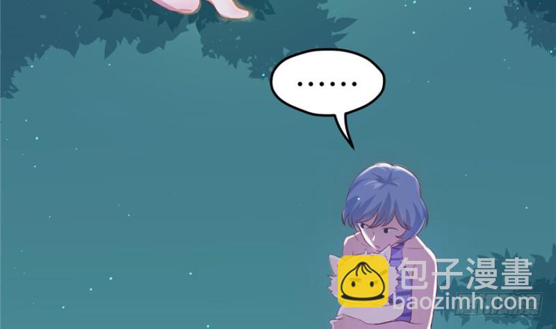 悠哉獸世：種種田，生生崽 - 第71話(1/2) - 2