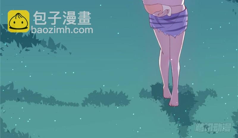 悠哉獸世：種種田，生生崽 - 第71話(1/2) - 3