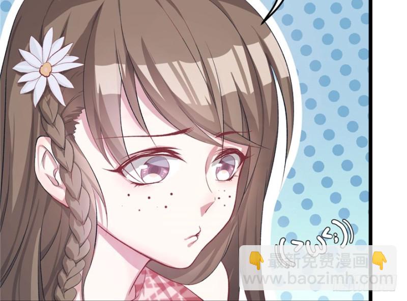 悠哉獸世：種種田，生生崽 - 第71話(1/2) - 5