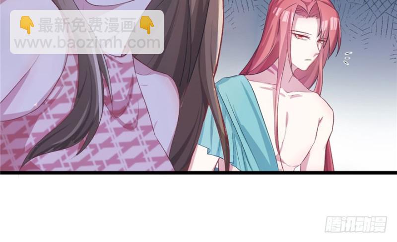 悠哉獸世：種種田，生生崽 - 第71話(2/2) - 5