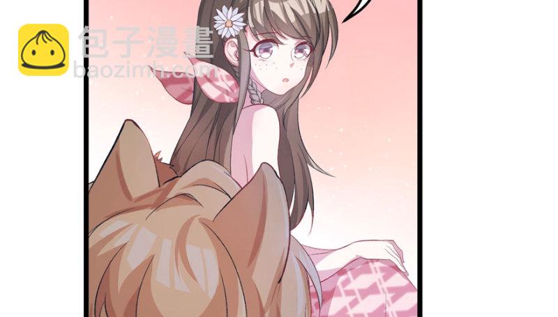 悠哉獸世：種種田，生生崽 - 第71話(2/2) - 2