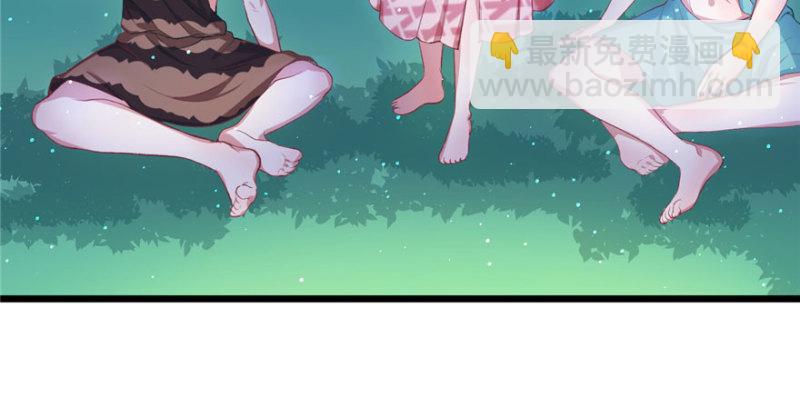 悠哉獸世：種種田，生生崽 - 第71話(2/2) - 8