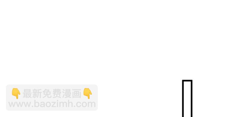 悠哉獸世：種種田，生生崽 - 第71話(2/2) - 1