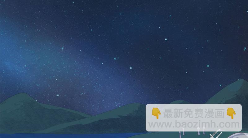 悠哉獸世：種種田，生生崽 - 第71話(2/2) - 4