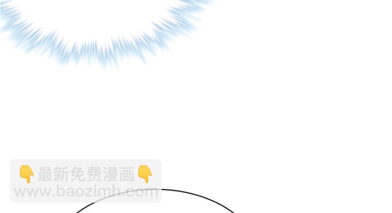 悠哉獸世：種種田，生生崽 - 第71話(2/2) - 8