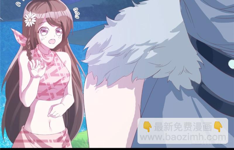 悠哉獸世：種種田，生生崽 - 第71話(2/2) - 2