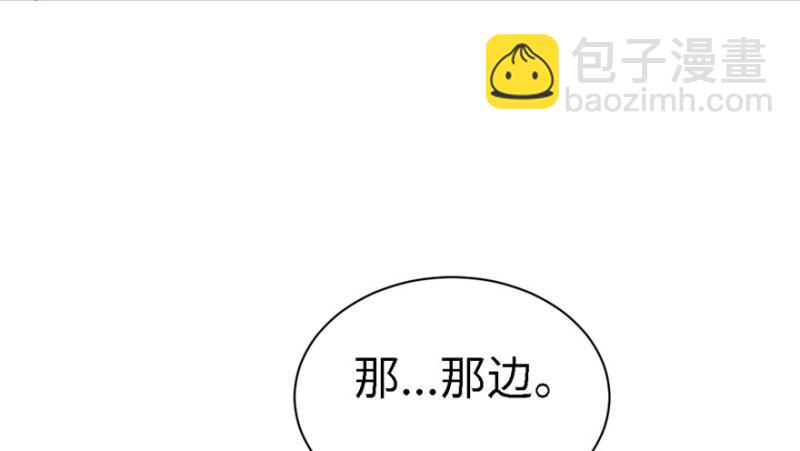 悠哉獸世：種種田，生生崽 - 第71話(2/2) - 3