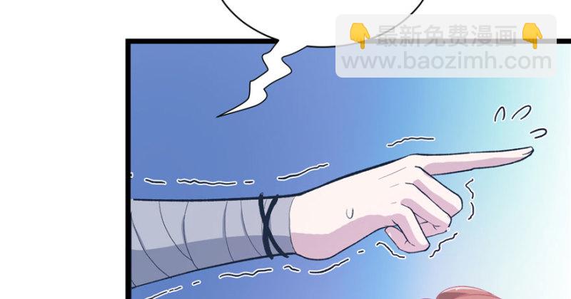 悠哉獸世：種種田，生生崽 - 第71話(2/2) - 4